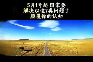 188宝金博足球截图0